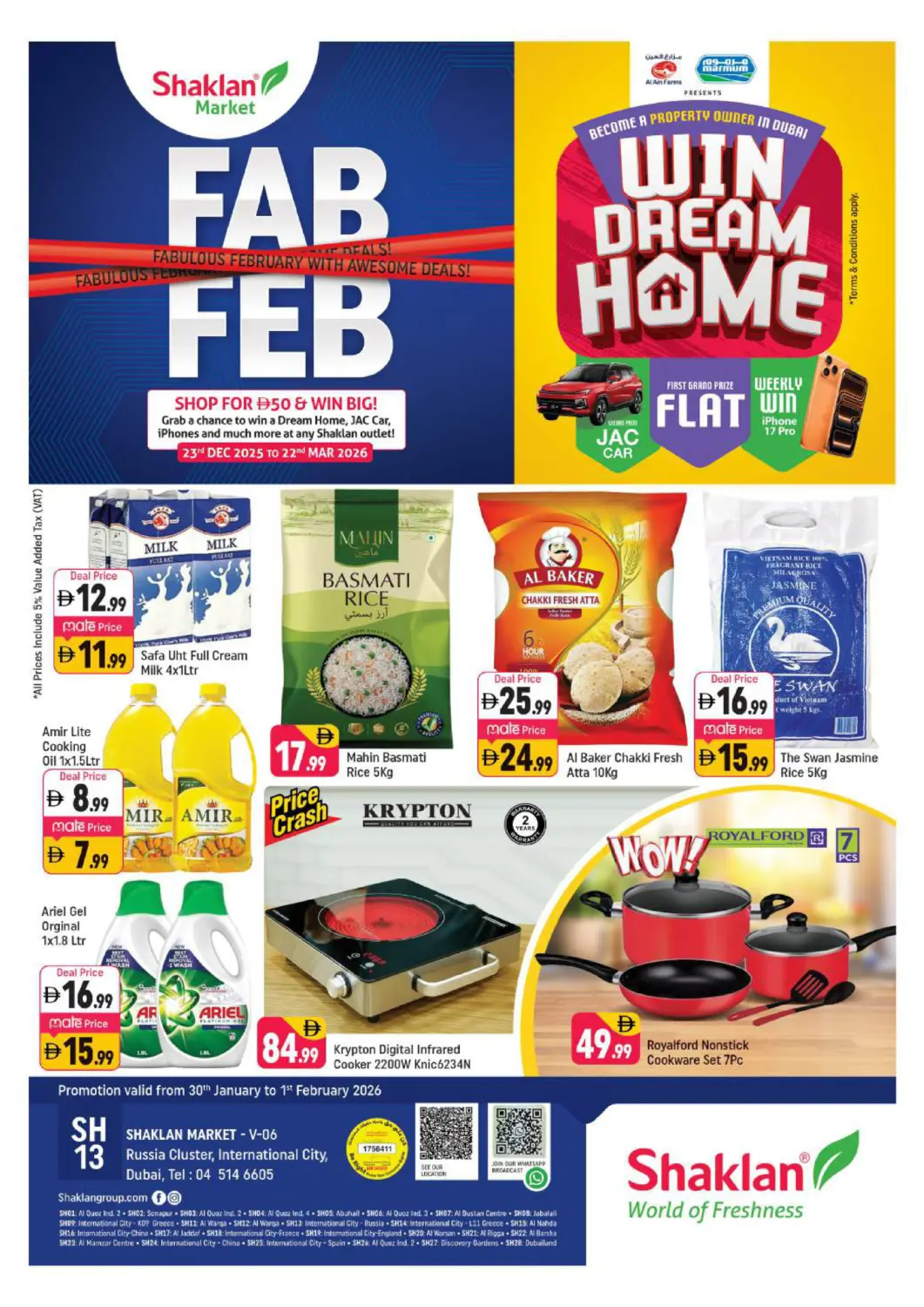 عروض شكلان ماركت الإمارات العربية المتحدة , الامارات - دبي في دي٤دي أونلاين. الحي الروسي، مدينة دبي العالمية. . حتى ١ فبراير