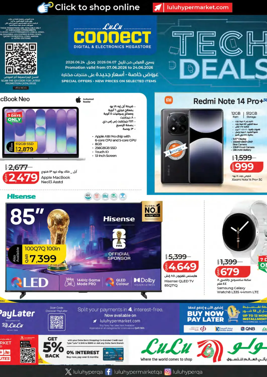 Qatar - Al Rayyan LuLu Hypermarket offers in D4D Online. Tech Deals. . Till 24th June