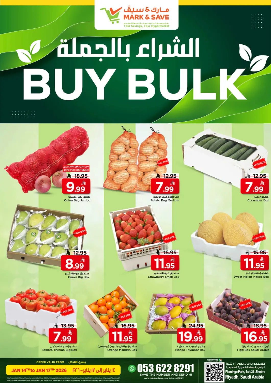 KSA, Saudi Arabia, Saudi - Riyadh Mark & Save offers in D4D Online. Buy Bulk. . Till 17th January