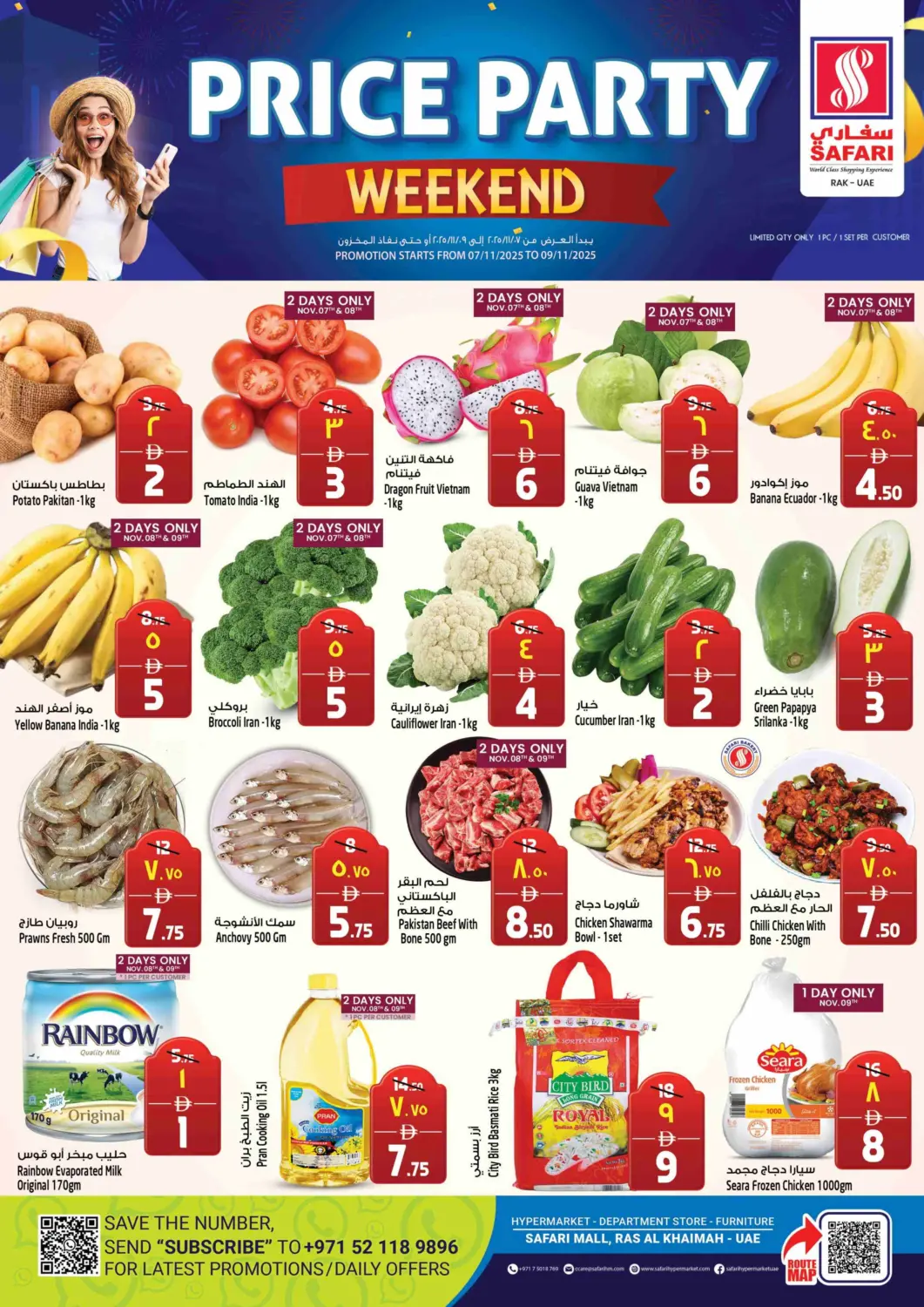 UAE - Ras al Khaimah SAFARI HYPERMARKET  offers in D4D Online. Price Party. . Till 9th November