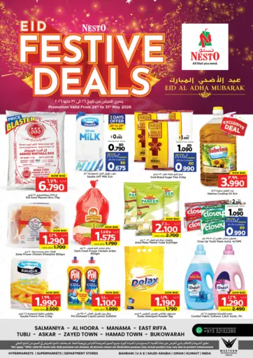Eid Festive Deals
