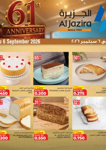 Special Offer