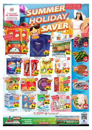 Al Madina - Marhaba Mall - Ras Al Khor in UAE Offers - United Arab Emirates Marhaba Mall - Ras Al Khor