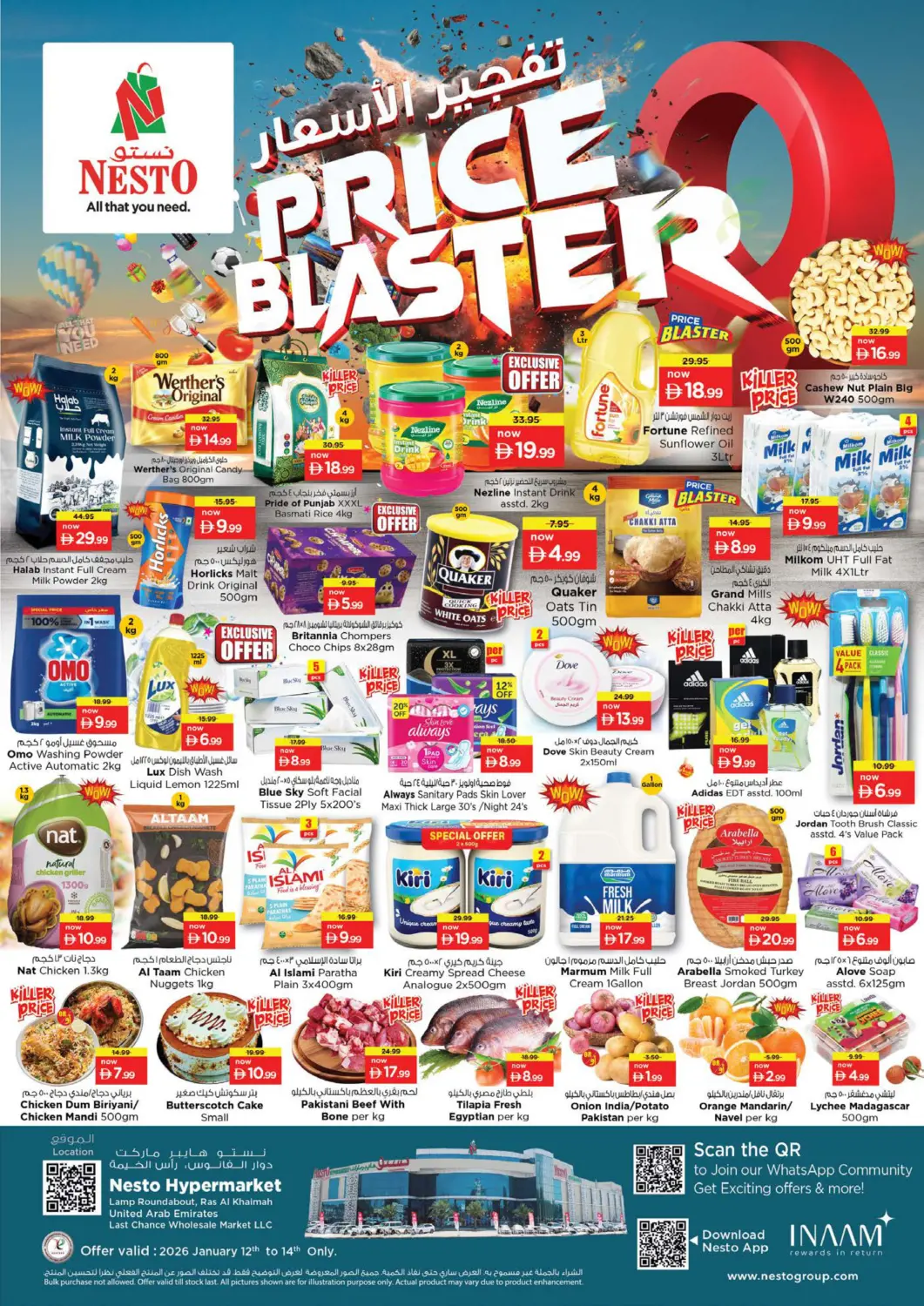 UAE - Ras al Khaimah Nesto Hypermarket offers in D4D Online. Lamp Roundabout, Ras Al Khaimah. . Till 14th January