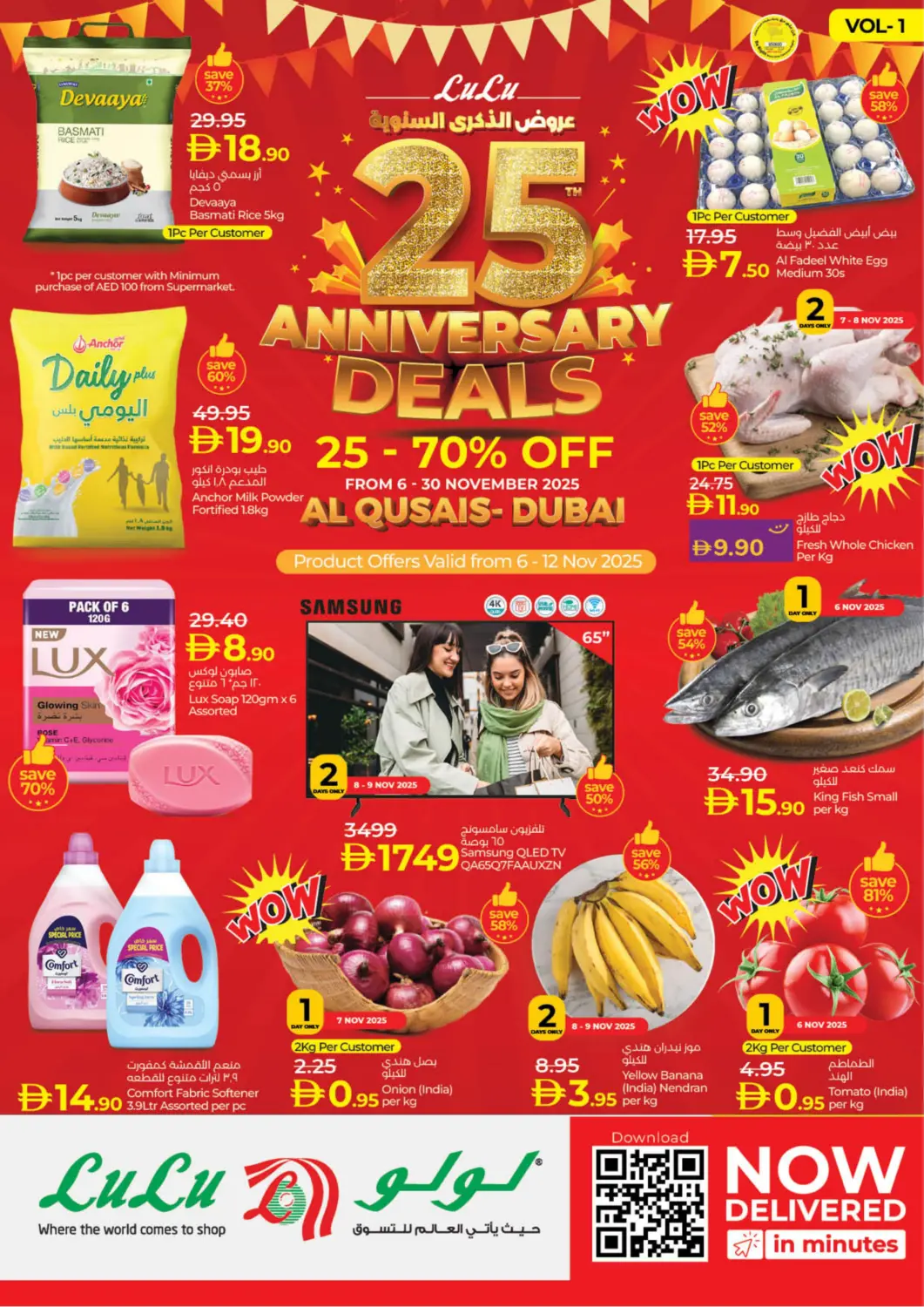 UAE - Dubai Lulu Hypermarket offers in D4D Online. Al Quasis - Dubai. . Till 12th November