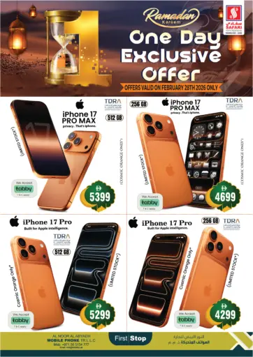 One Day Exclusive Offer