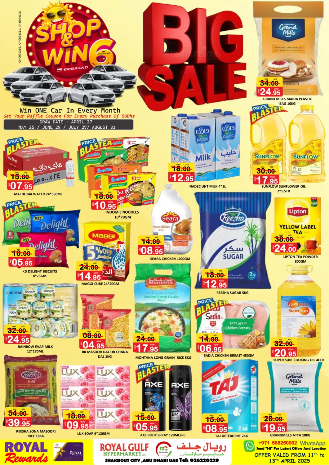 UAE - Abu Dhabi ROYAL GULF HYPERMARKET LLC offers in D4D Online. Shakhbout City, Abu Dhabi. . Till 13th April