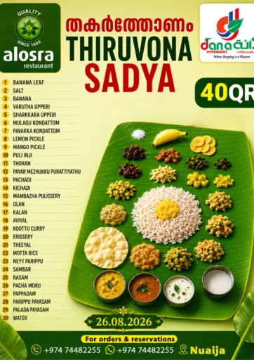 Thiruvona Sadya