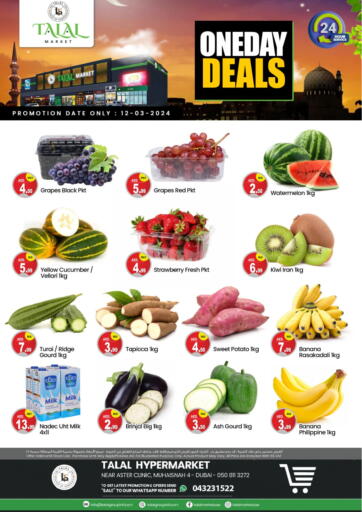 UAE - Dubai TALAL MARKET offers in D4D Online. Muhaisnah 4, Dubai. . Only On 12th March