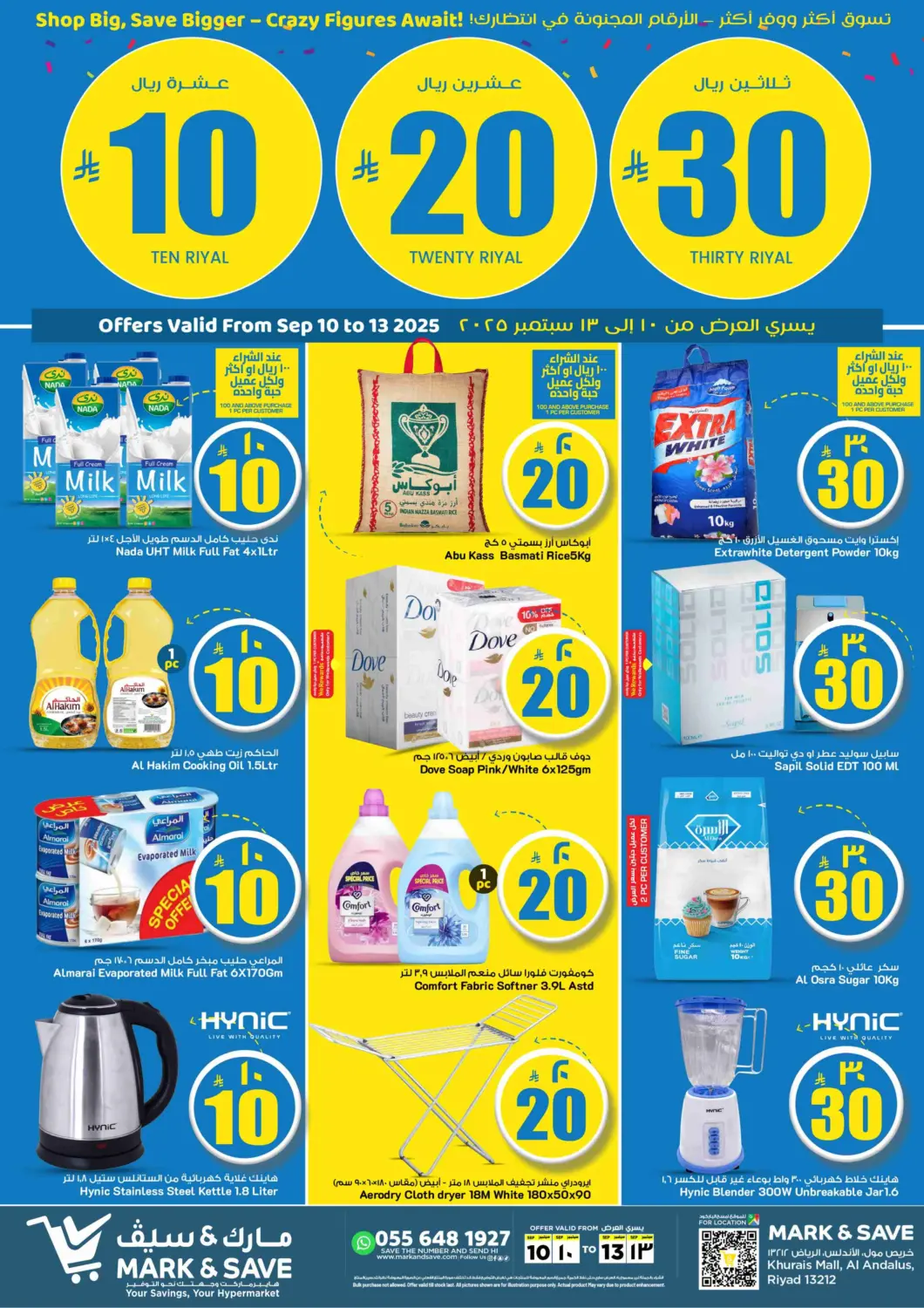 KSA, Saudi Arabia, Saudi - Riyadh Mark & Save offers in D4D Online. 10 20 30 Riyal. . Till 13th September