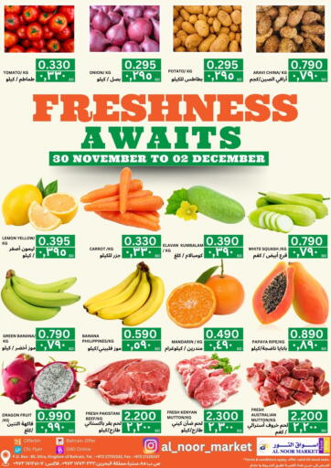 Bahrain Al Noor Market & Express Mart offers in D4D Online. Freshness Awaits. . Till 2nd December