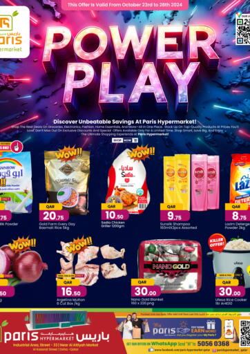 Qatar - Al Khor Paris Hypermarket offers in D4D Online. Power Play. . Till 28th October