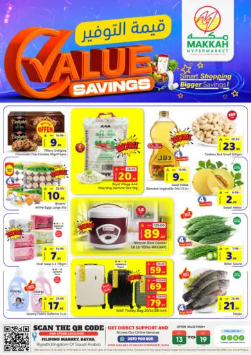 Vallue Savings