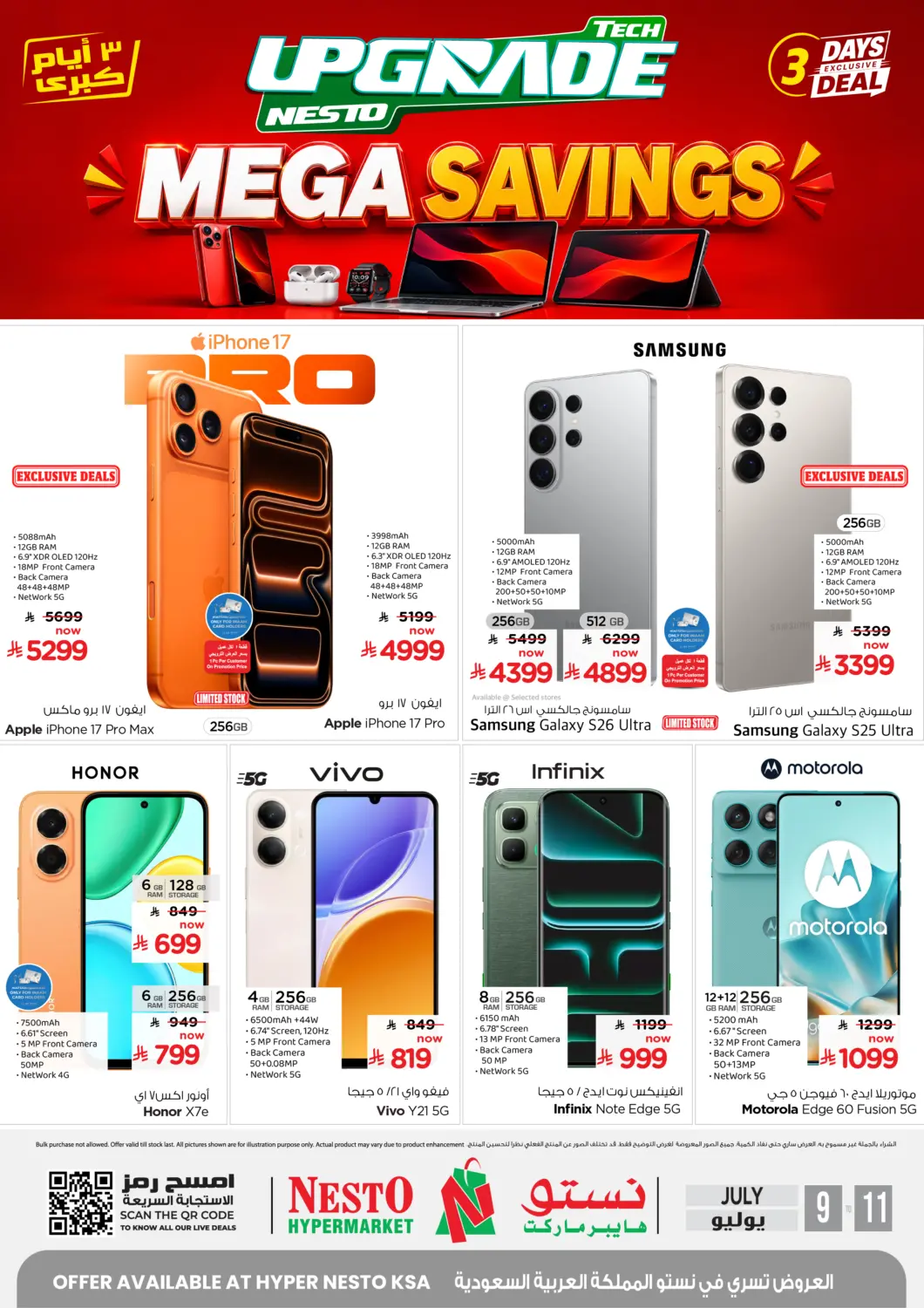 KSA, Saudi Arabia, Saudi - Riyadh Nesto offers in D4D Online. Digital Mega Savings. . Till 11th July