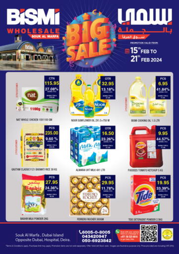UAE - Dubai Bismi Wholesale offers in D4D Online. Big Sale. . Till 21st February