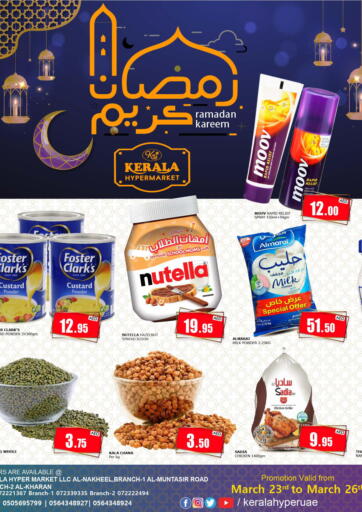 UAE - Ras al Khaimah Kerala Hypermarket offers in D4D Online. Ramadan Kareem. . Till 26th March