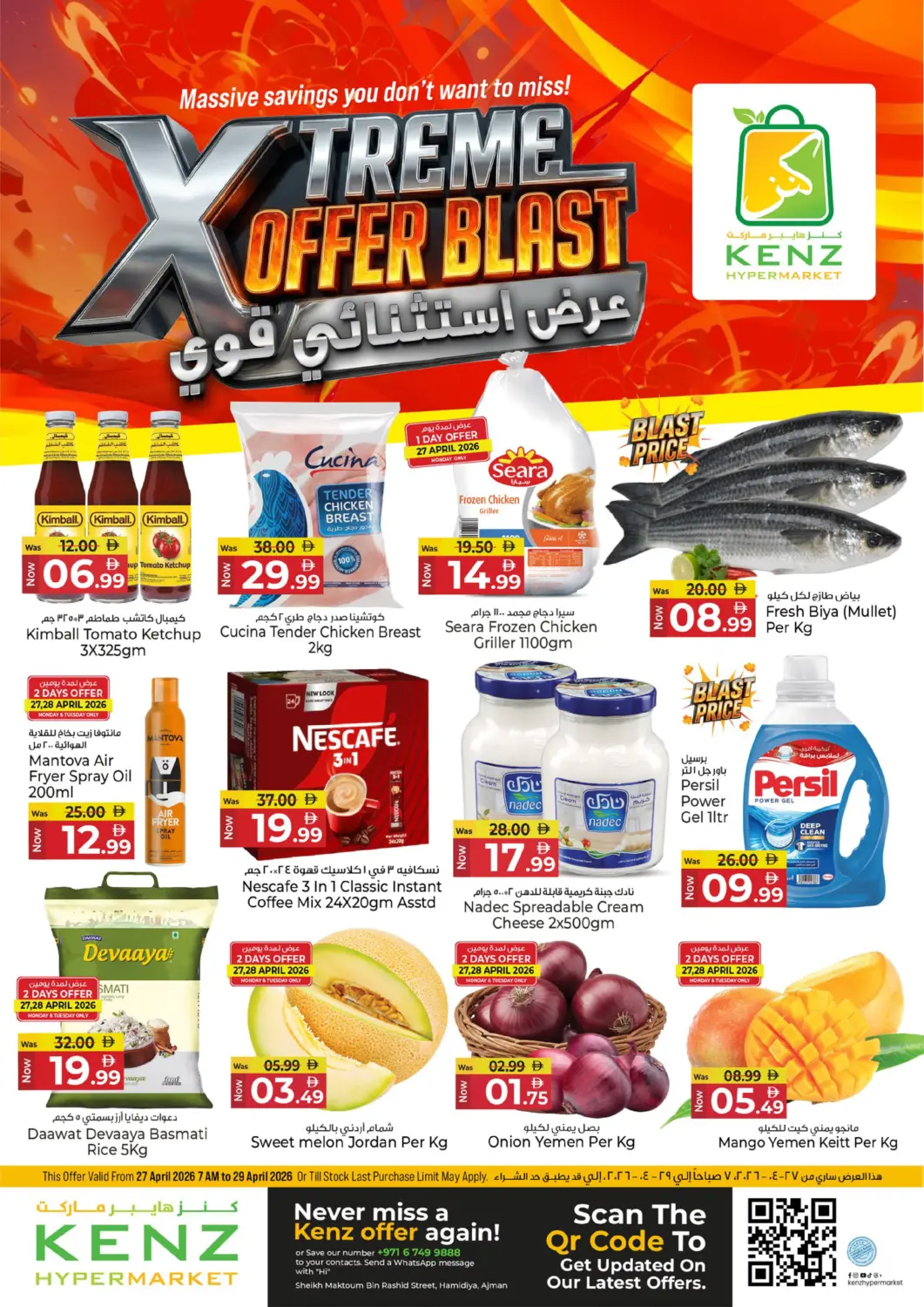 UAE - Sharjah / Ajman Kenz Hypermarket offers in D4D Online. Xtreme Offer Blast. . Till 29th April