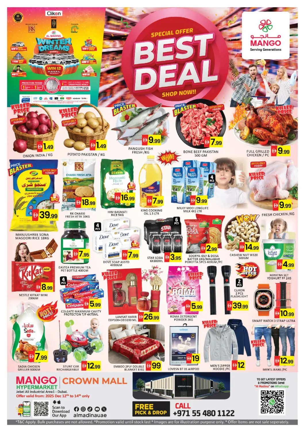 عروض مانجو هايبرماركت الإمارات العربية المتحدة , الامارات - دبي في دي٤دي أونلاين. كراون مول، دبي. . حتى ١٤ ديسمبر