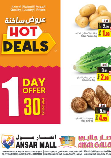 Hot Deals