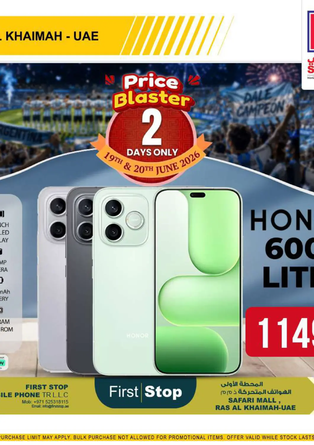 UAE - Ras al Khaimah SAFARI HYPERMARKET  offers in D4D Online. Price Blaster. . Till 20th June