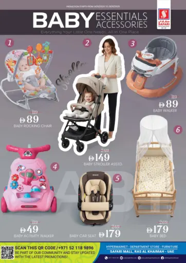 سفاري هايبر ماركت - مستلزمات وإكسسوارات الأطفال الأساسية in UAE Offers - الإمارات العربية المتحدة مستلزمات وإكسسوارات الأطفال الأساسية