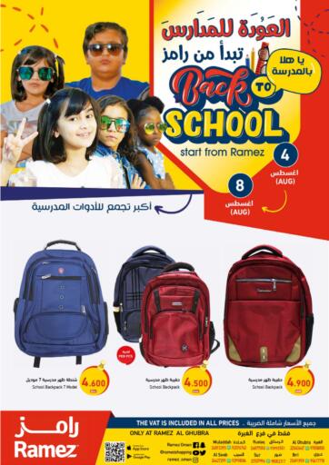 Oman - Salalah Ramez  offers in D4D Online. Al Ghubra - Back To School. . Till 8th August