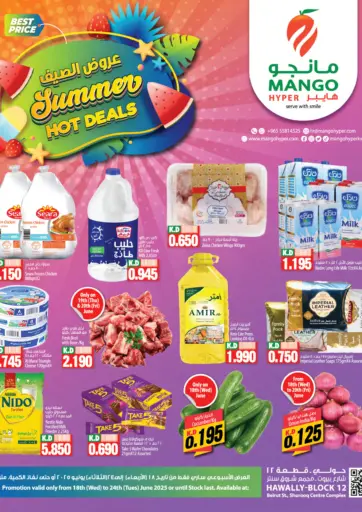 Mango Hypermarket - Summer Hot Deals in Kuwait Offers - Kuwait Summer Hot Deals