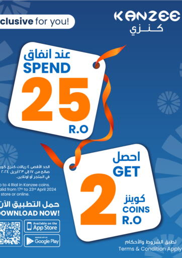 Oman - Muscat Sultan Center  offers in D4D Online. Exclusive For You. . Till 23rd April