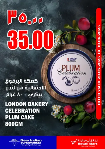 New Indian Supermarket - CAKE DEAL in Qatar Offers - Qatar CAKE DEAL