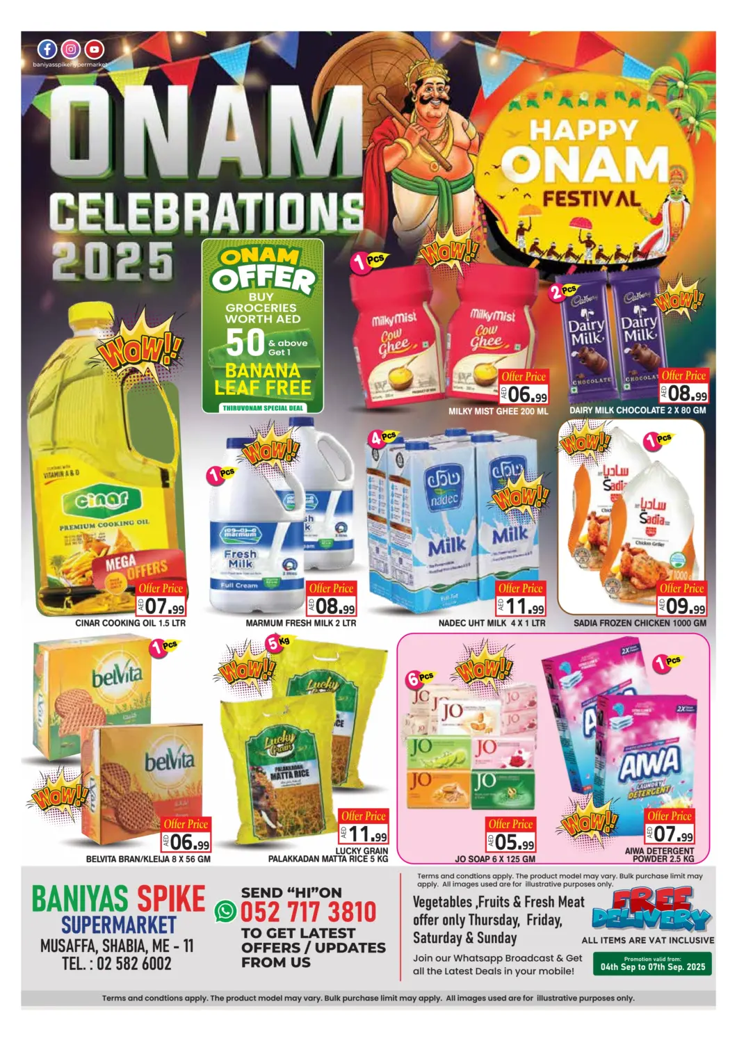 عروض سنابل بني ياس الإمارات العربية المتحدة , الامارات - أبو ظبي في دي٤دي أونلاين. شعبية ١١، مصفح. . حتى ٧ سبتمبر