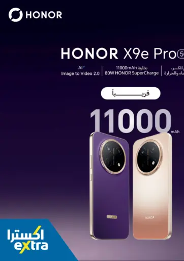 HONOR X9e Pro 5G