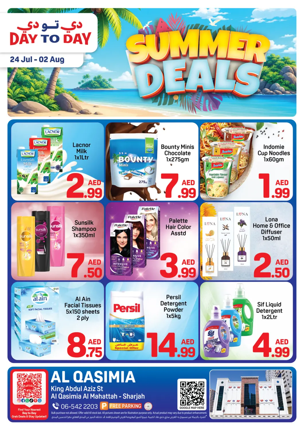 UAE - Sharjah / Ajman Day to Day Department Store offers in D4D Online. Al Qasimia- Sharjah. . Till 2nd August