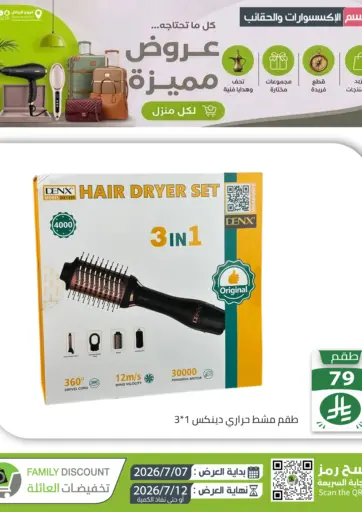 Special Offer