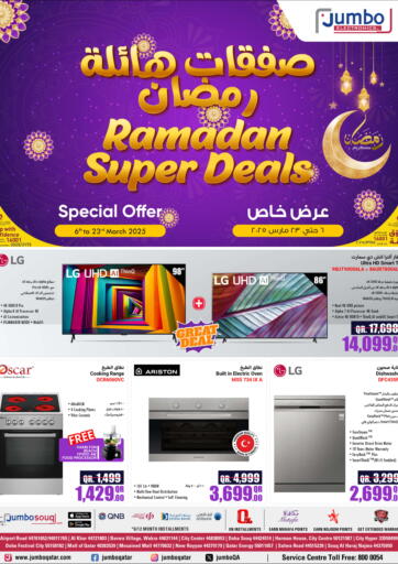 Ramadan Super Deals