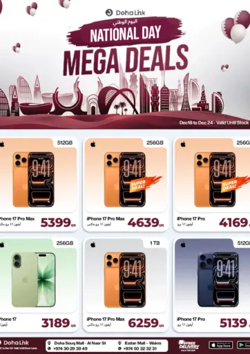 National Day Mega Deals