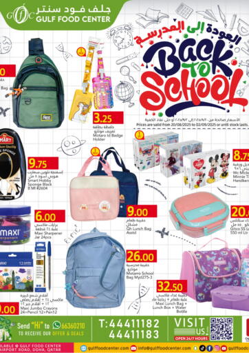 Gulf Food Center - Back To School in Qatar Offers - Qatar Back To School
