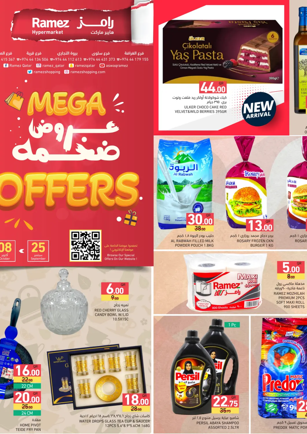 Qatar - Umm Salal Aswaq Ramez offers in D4D Online. Mega Offers. . Till 8th October