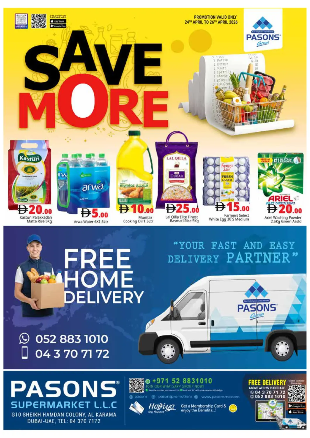 عروض هايبر ماركت باسونز الإمارات العربية المتحدة , الامارات - دبي في دي٤دي أونلاين. كرامة - دبي. . حتى ٢٦ ابريل