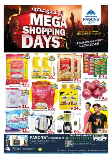 Pasons 17 Hypermarket LLC