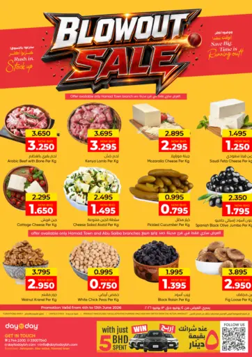Blowout Sale