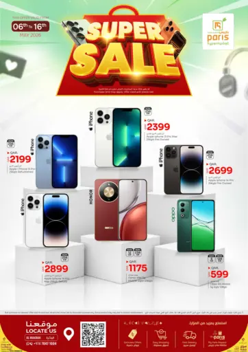 Super Sale - Al Wakrah