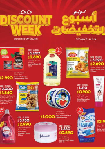 Oman - Sohar Lulu Hypermarket  offers in D4D Online. Discount Week. . Till 19th July