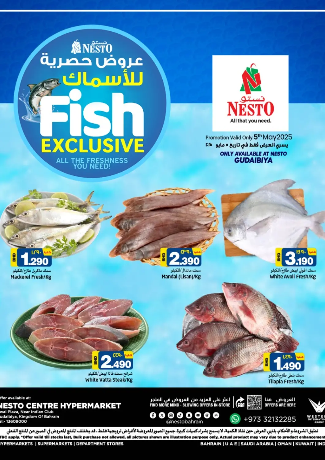 Bahrain NESTO  offers in D4D Online. Fish Exclusive @ Gudaibiya. . Only On 5th May