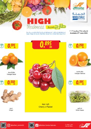 Bahrain The Sultan Center offers in D4D Online. High Freshness. . Only On 27th June