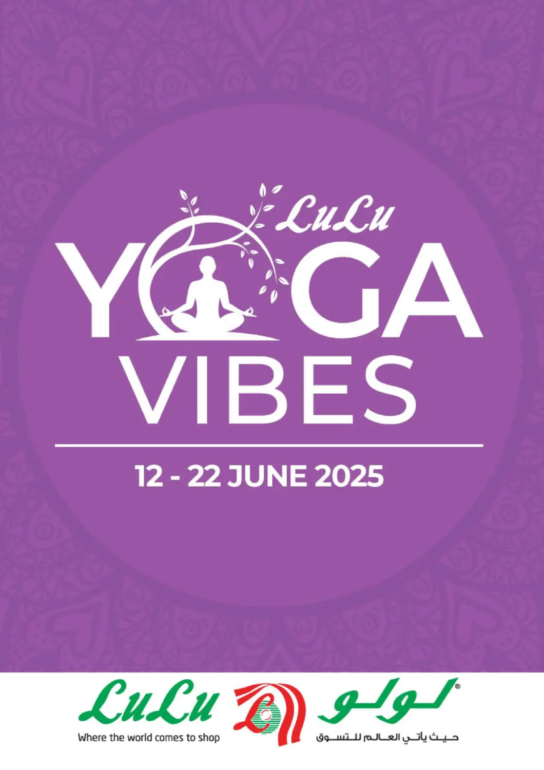 Bahrain LuLu Hypermarket offers in D4D Online. Yoga Vibes. . Till 22nd June