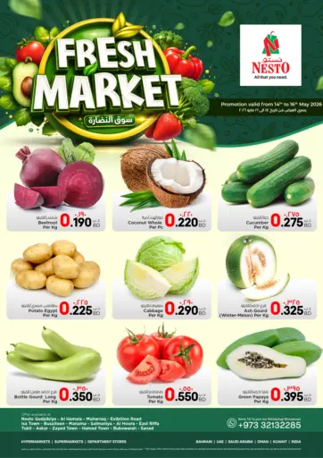 Fresh Market