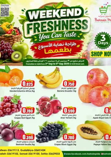 Weekend Freshness You Can Taste