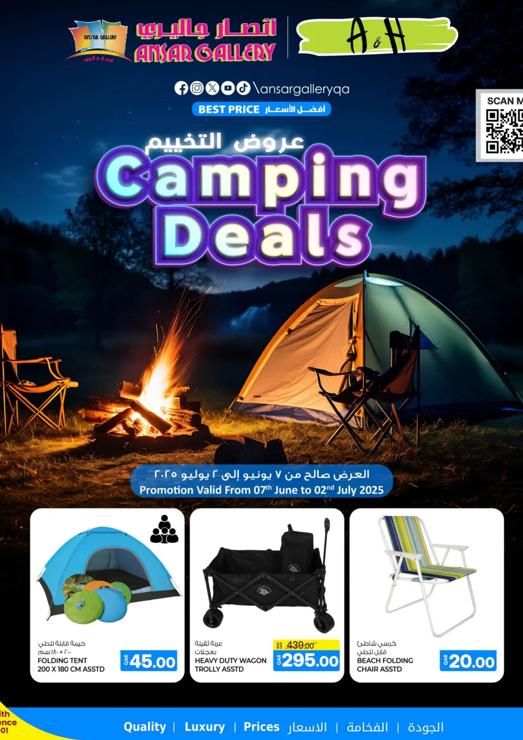 Qatar - Al Khor Ansar Gallery offers in D4D Online. Camping Deals. . Till 2nd July