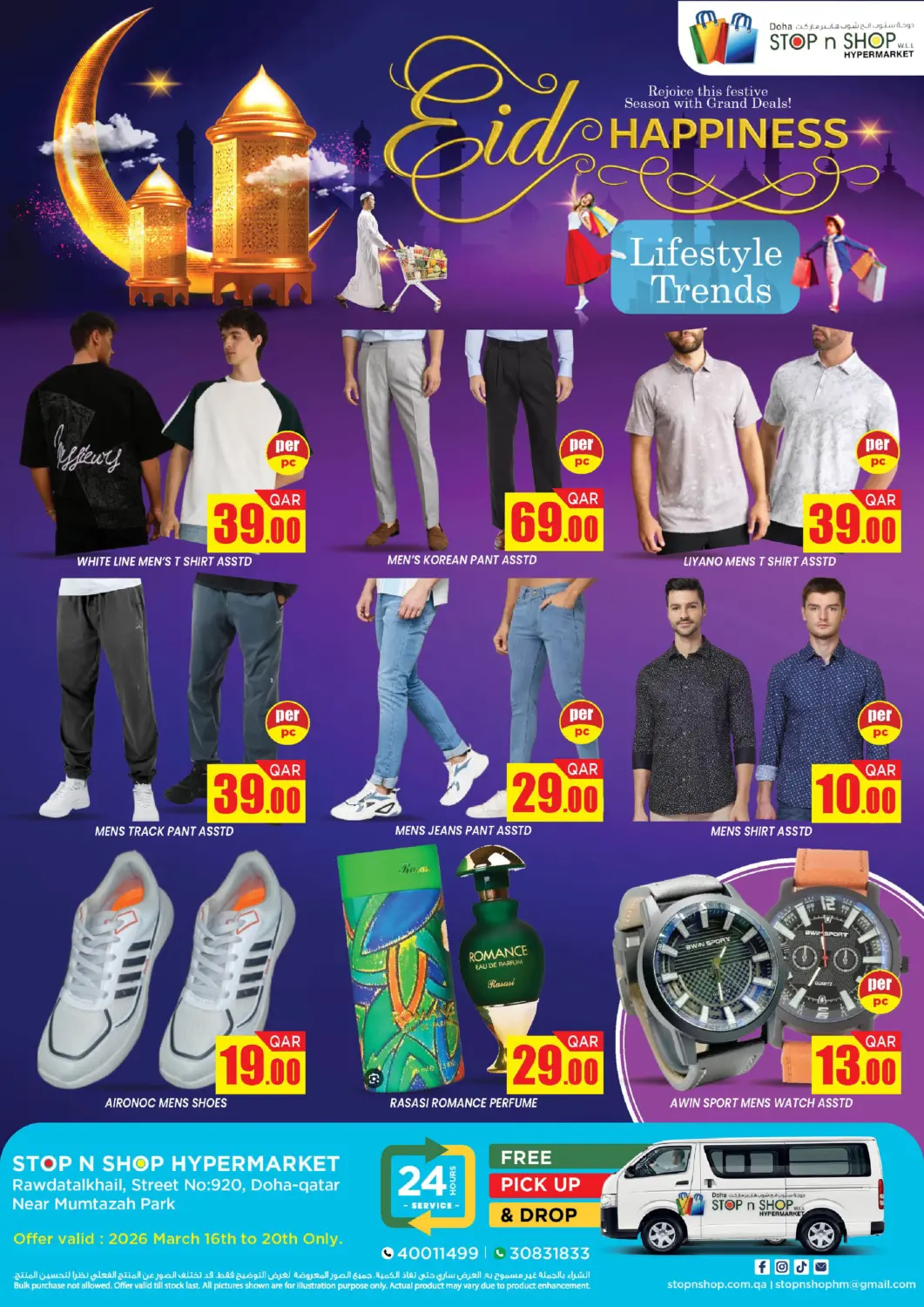Qatar - Doha Doha Stop n Shop Hypermarket offers in D4D Online. Eid Happiness. . Till 20th March