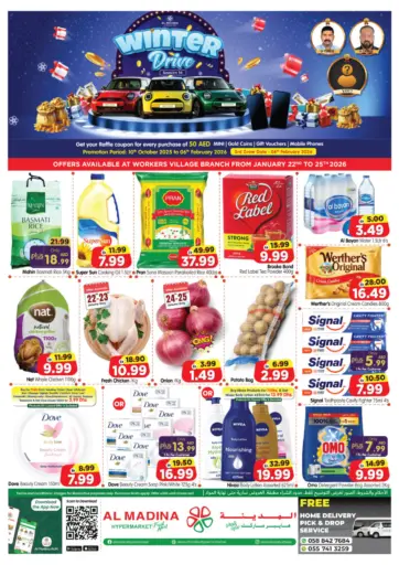 Workers Village Branch